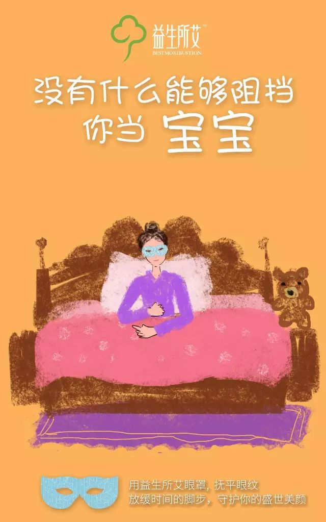 这些海报有毒，看到就爱上-新媒体营销,新媒体广告公司,上海网络营销,微信代运营,高端网站建设,网站建设公司