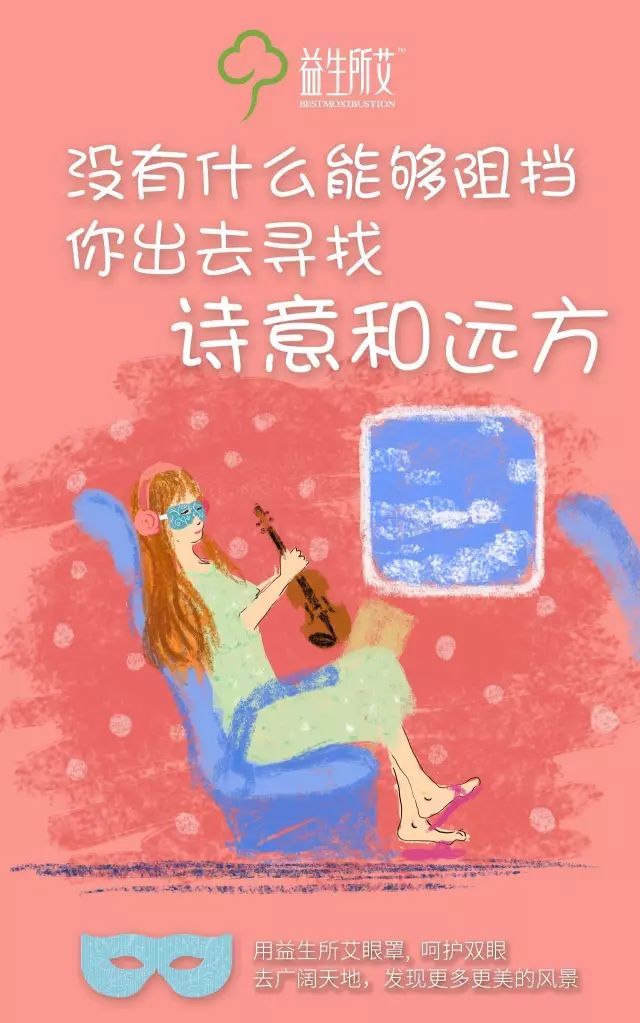 这些海报有毒，看到就爱上-新媒体营销,新媒体广告公司,上海网络营销,微信代运营,高端网站建设,网站建设公司