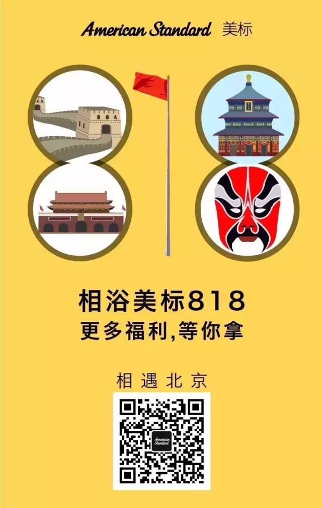 818电商节，你所不知的秘密-新媒体营销,新媒体广告公司,上海网络营销,微信代运营,高端网站建设,网站建设公司