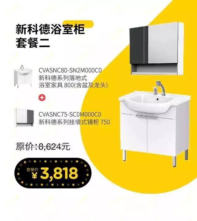 818电商节，你所不知的秘密-新媒体营销,新媒体广告公司,上海网络营销,微信代运营,高端网站建设,网站建设公司
