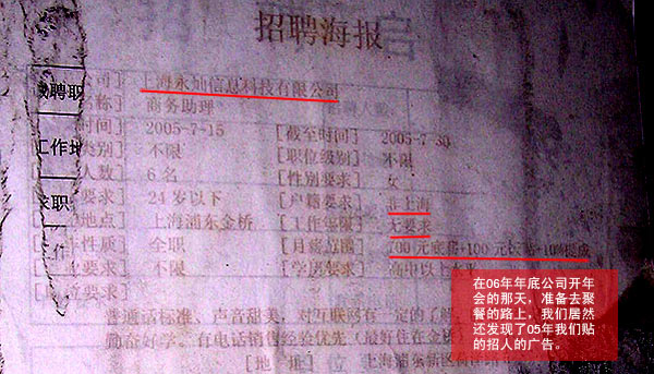 写在永灿成立7年之际-新媒体营销,新媒体广告公司,上海网络营销,微信代运营,高端网站建设,网站建设公司