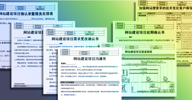 建网站，特别是建一个好网站不是一件容易的事情-新媒体营销,新媒体广告公司,上海网络营销,微信代运营,高端网站建设,网站建设公司