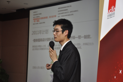 永灿2010年年会报道之网站建设“服务发展年”-新媒体营销,新媒体广告公司,上海网络营销,微信代运营,高端网站建设,网站建设公司