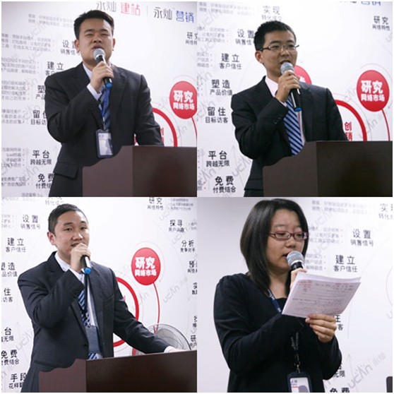 永灿十月月度总结大会-新媒体营销,新媒体广告公司,上海网络营销,微信代运营,高端网站建设,网站建设公司