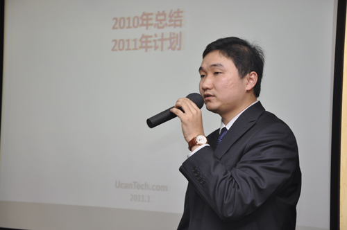 永灿2010年年会报道之网站建设“服务发展年”-新媒体营销,新媒体广告公司,上海网络营销,微信代运营,高端网站建设,网站建设公司