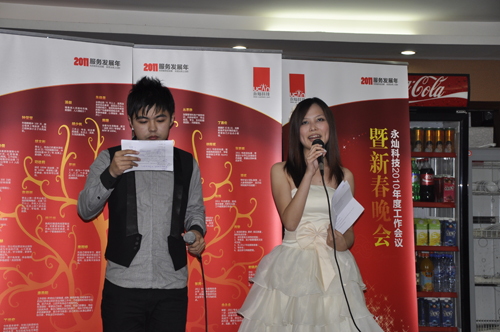 永灿2010年年会报道之网站建设“服务发展年”-新媒体营销,新媒体广告公司,上海网络营销,微信代运营,高端网站建设,网站建设公司