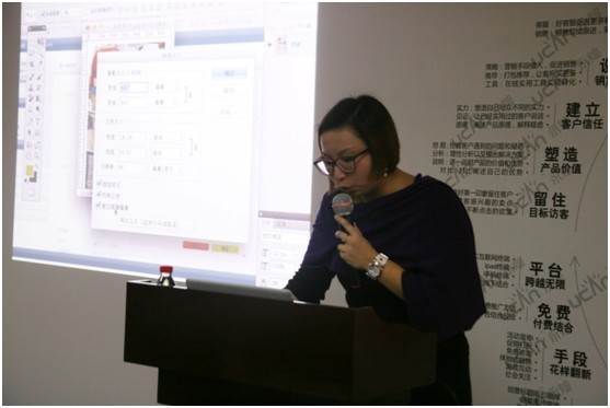项目总监沈中全和品牌策划经理祁鑫——提高网站的吸引力培训-新媒体营销,新媒体广告公司,上海网络营销,微信代运营,高端网站建设,网站建设公司