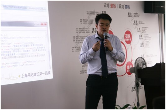 本年度第十期永灿《赢在网络营销》讲座圆满落幕-新媒体营销,新媒体广告公司,上海网络营销,微信代运营,高端网站建设,网站建设公司