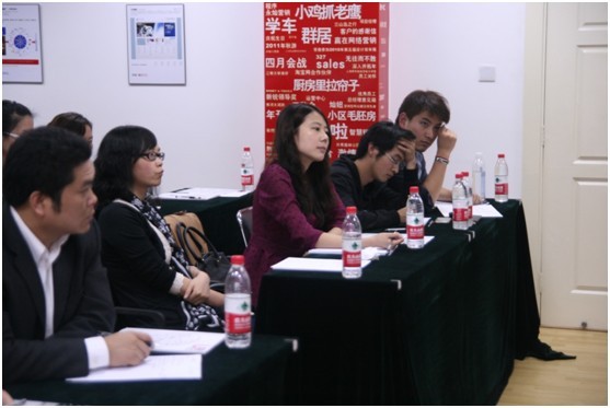 项目总监沈中全和品牌策划经理祁鑫——提高网站的吸引力培训-新媒体营销,新媒体广告公司,上海网络营销,微信代运营,高端网站建设,网站建设公司