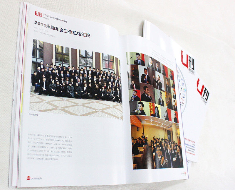 永灿2012年年刊新鲜出炉-新媒体营销,新媒体广告公司,上海网络营销,微信代运营,高端网站建设,网站建设公司