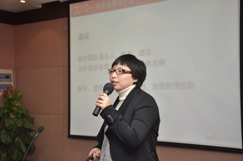 永灿2010年年会报道之网站建设“服务发展年”-新媒体营销,新媒体广告公司,上海网络营销,微信代运营,高端网站建设,网站建设公司