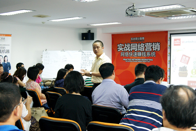 黎总受邀分享《建设有营销力的网站登录页》-新媒体营销,新媒体广告公司,上海网络营销,微信代运营,高端网站建设,网站建设公司