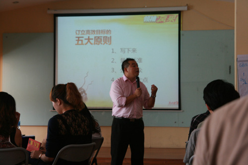 永灿团队参加影响力公司《卓越团队共同理念》培训-新媒体营销,新媒体广告公司,上海网络营销,微信代运营,高端网站建设,网站建设公司