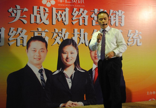 重建网站不应该成为网络营销的阻碍-上海44期-新媒体营销,新媒体广告公司,上海网络营销,微信代运营,高端网站建设,网站建设公司