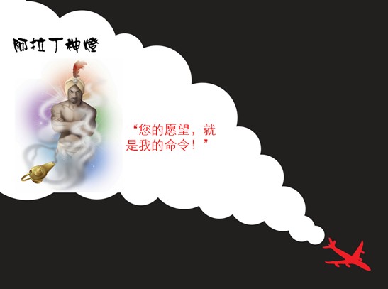 销售经理胡文彬“吸引力”早会分享-新媒体营销,新媒体广告公司,上海网络营销,微信代运营,高端网站建设,网站建设公司