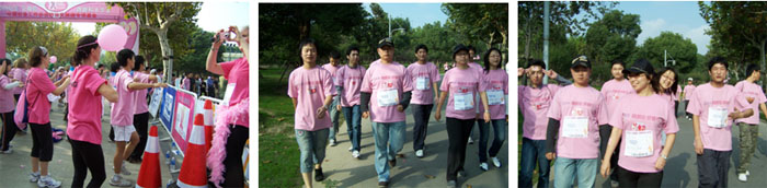 永灿人积极参与2009 健康路, （上海）慈善行活动-新媒体营销,新媒体广告公司,上海网络营销,微信代运营,高端网站建设,网站建设公司