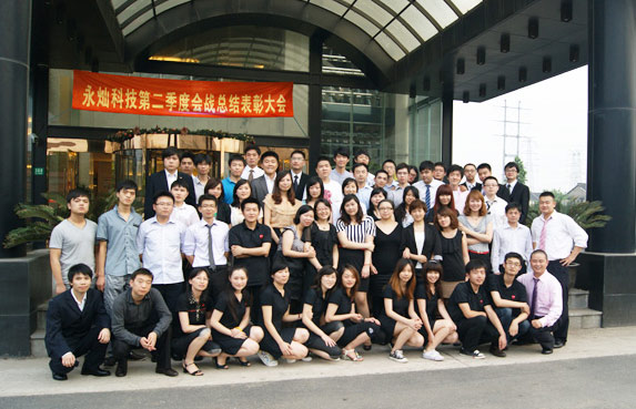 永灿会战心得文章颁奖典礼完美谢幕-新媒体营销,新媒体广告公司,上海网络营销,微信代运营,高端网站建设,网站建设公司