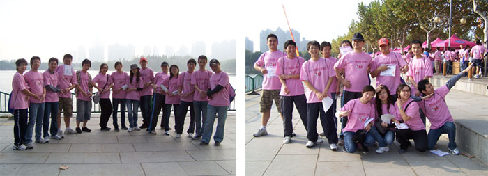 永灿人积极参与2009 健康路, （上海）慈善行活动-新媒体营销,新媒体广告公司,上海网络营销,微信代运营,高端网站建设,网站建设公司