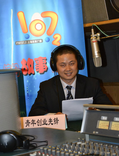 关于永灿总经理黎长鑫《青年创业先锋》专场播出时间-新媒体营销,新媒体广告公司,上海网络营销,微信代运营,高端网站建设,网站建设公司