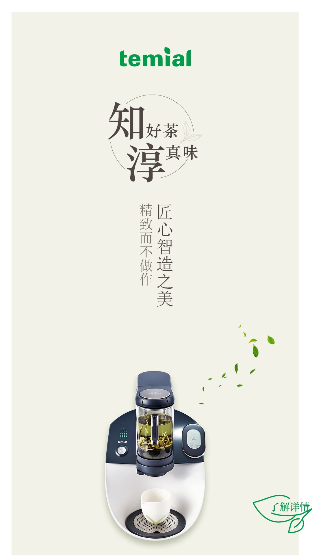 知淳-新品上市线上推广-新媒体营销,新媒体广告公司,上海网络营销,微信代运营,高端网站建设,网站建设公司