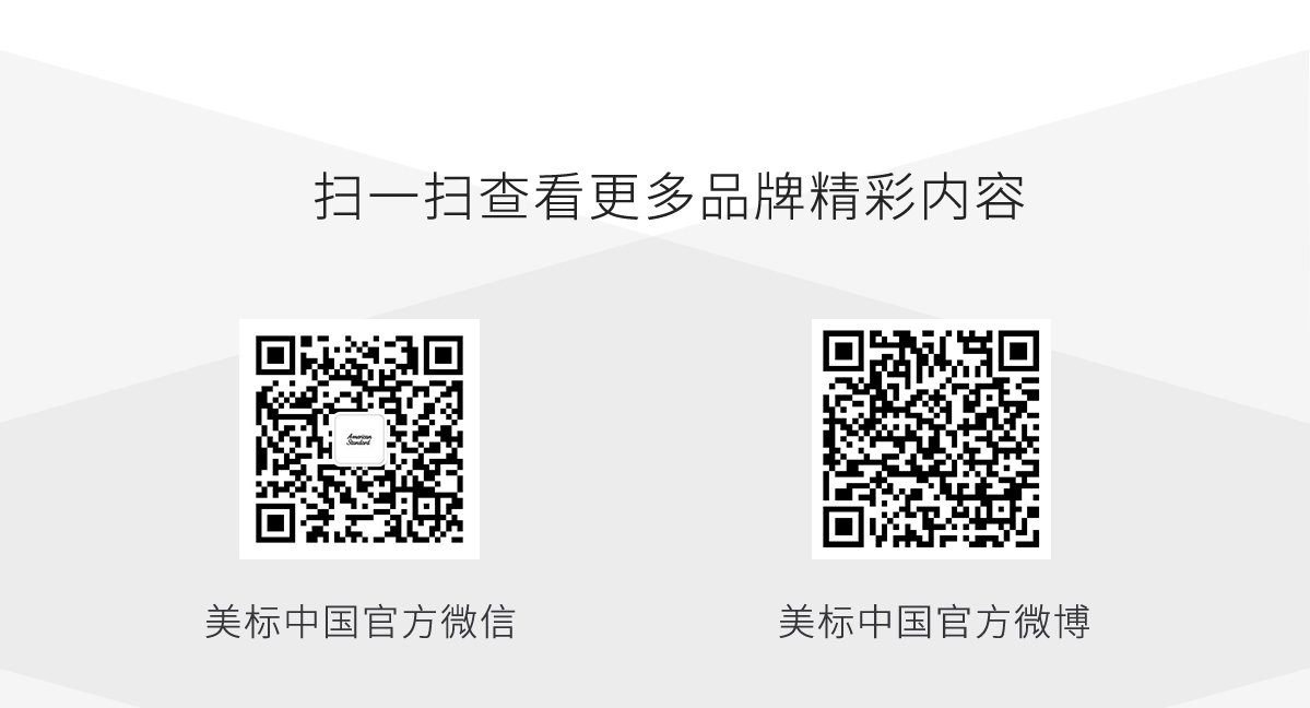 美标中国-品牌年度营销-新媒体营销,新媒体广告公司,上海网络营销,微信代运营,高端网站建设,网站建设公司