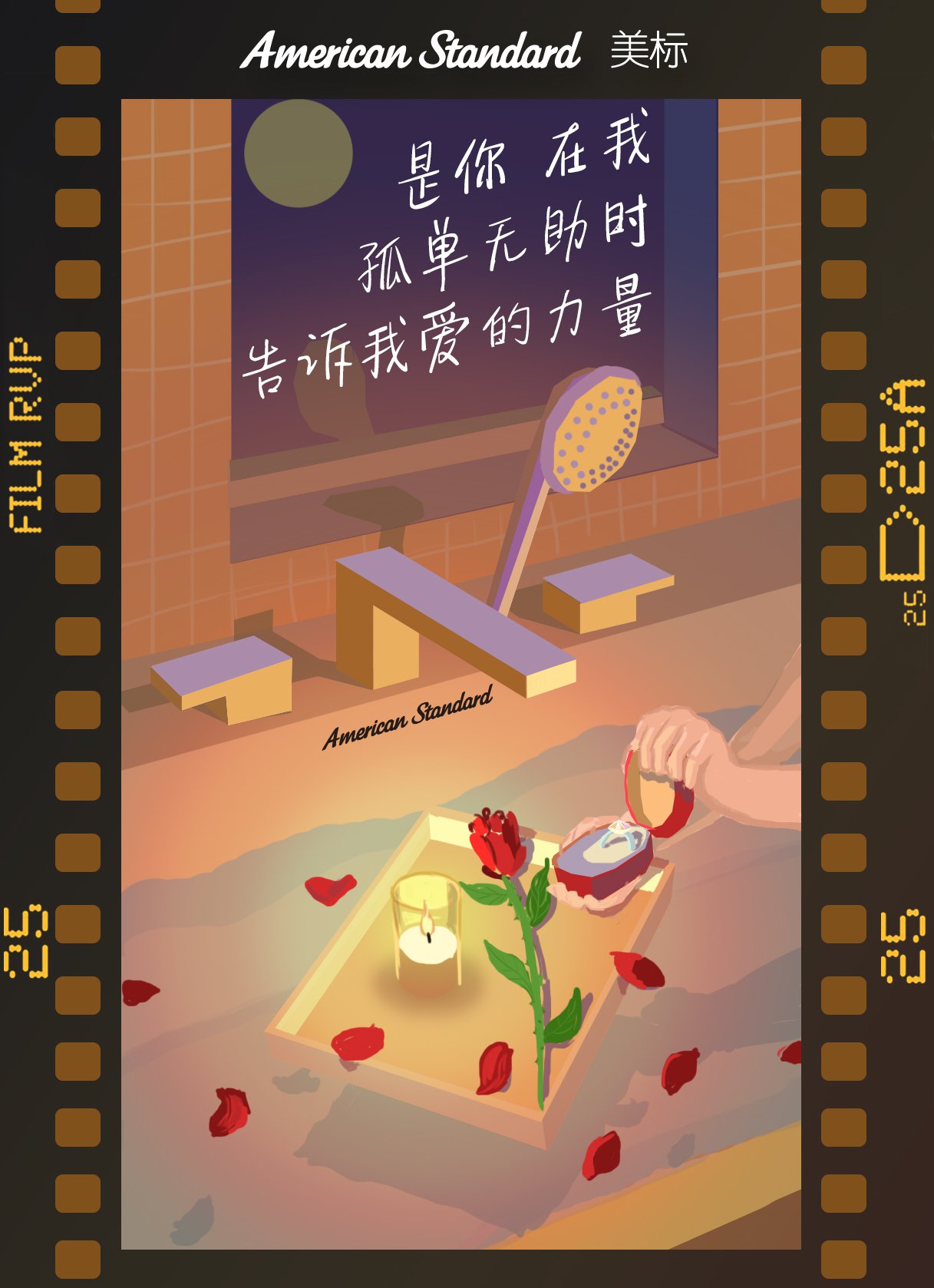 美标中国-品牌年度营销-新媒体营销,新媒体广告公司,上海网络营销,微信代运营,高端网站建设,网站建设公司