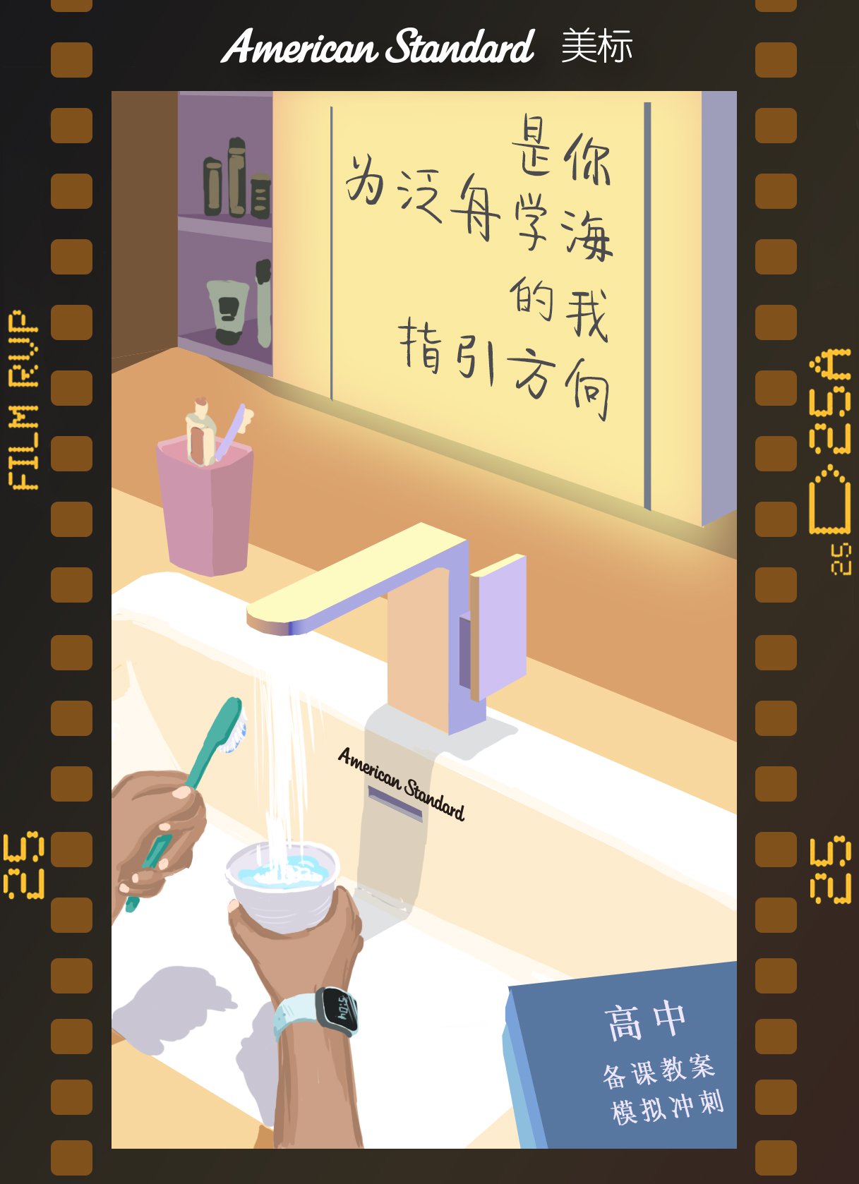 美标中国-品牌年度营销-新媒体营销,新媒体广告公司,上海网络营销,微信代运营,高端网站建设,网站建设公司