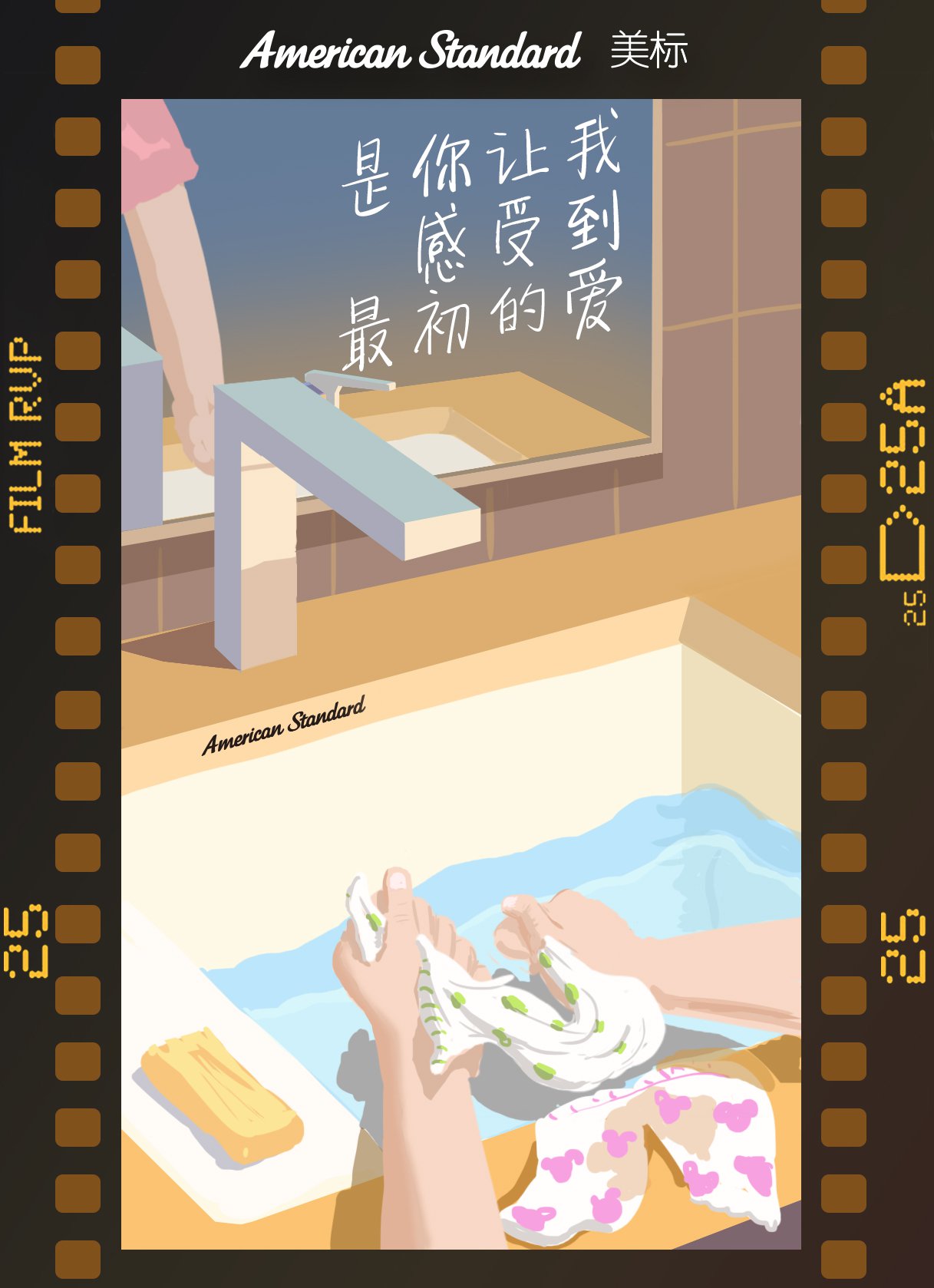 美标中国-品牌年度营销-新媒体营销,新媒体广告公司,上海网络营销,微信代运营,高端网站建设,网站建设公司