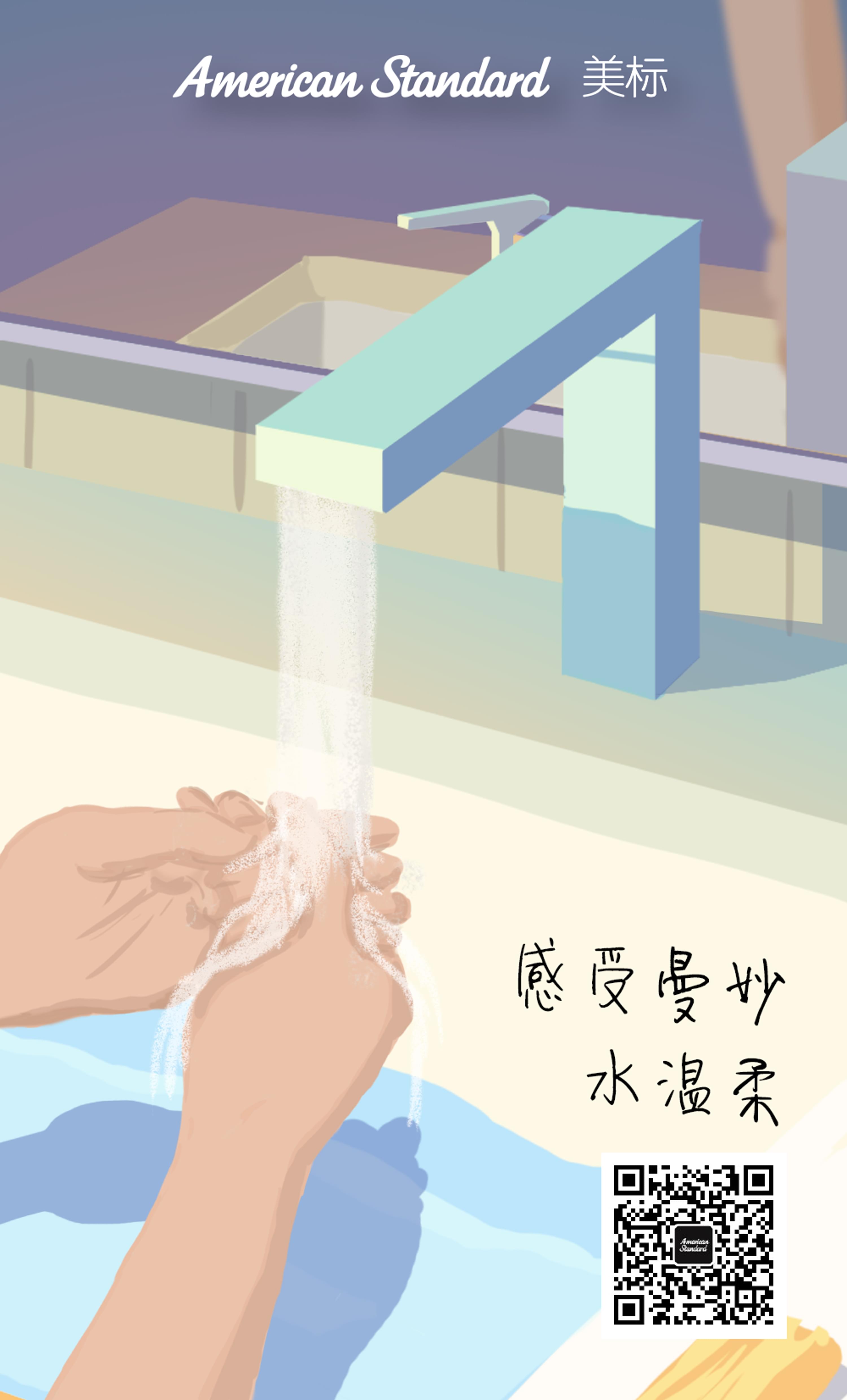 美标中国-品牌年度营销-新媒体营销,新媒体广告公司,上海网络营销,微信代运营,高端网站建设,网站建设公司