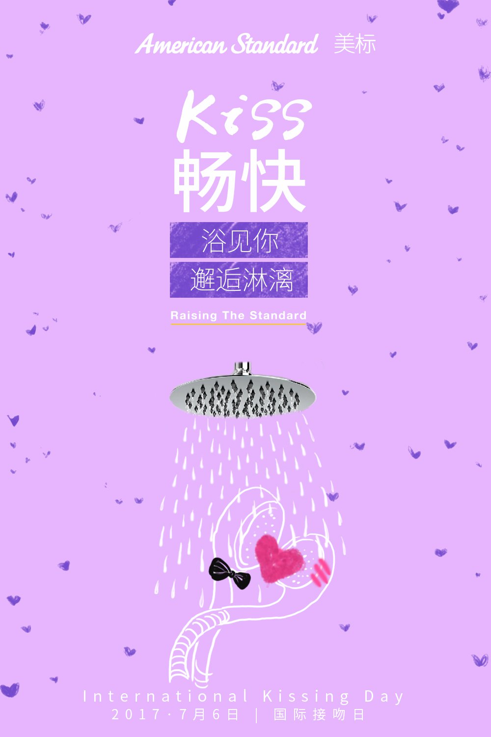 美标中国-品牌年度营销-新媒体营销,新媒体广告公司,上海网络营销,微信代运营,高端网站建设,网站建设公司