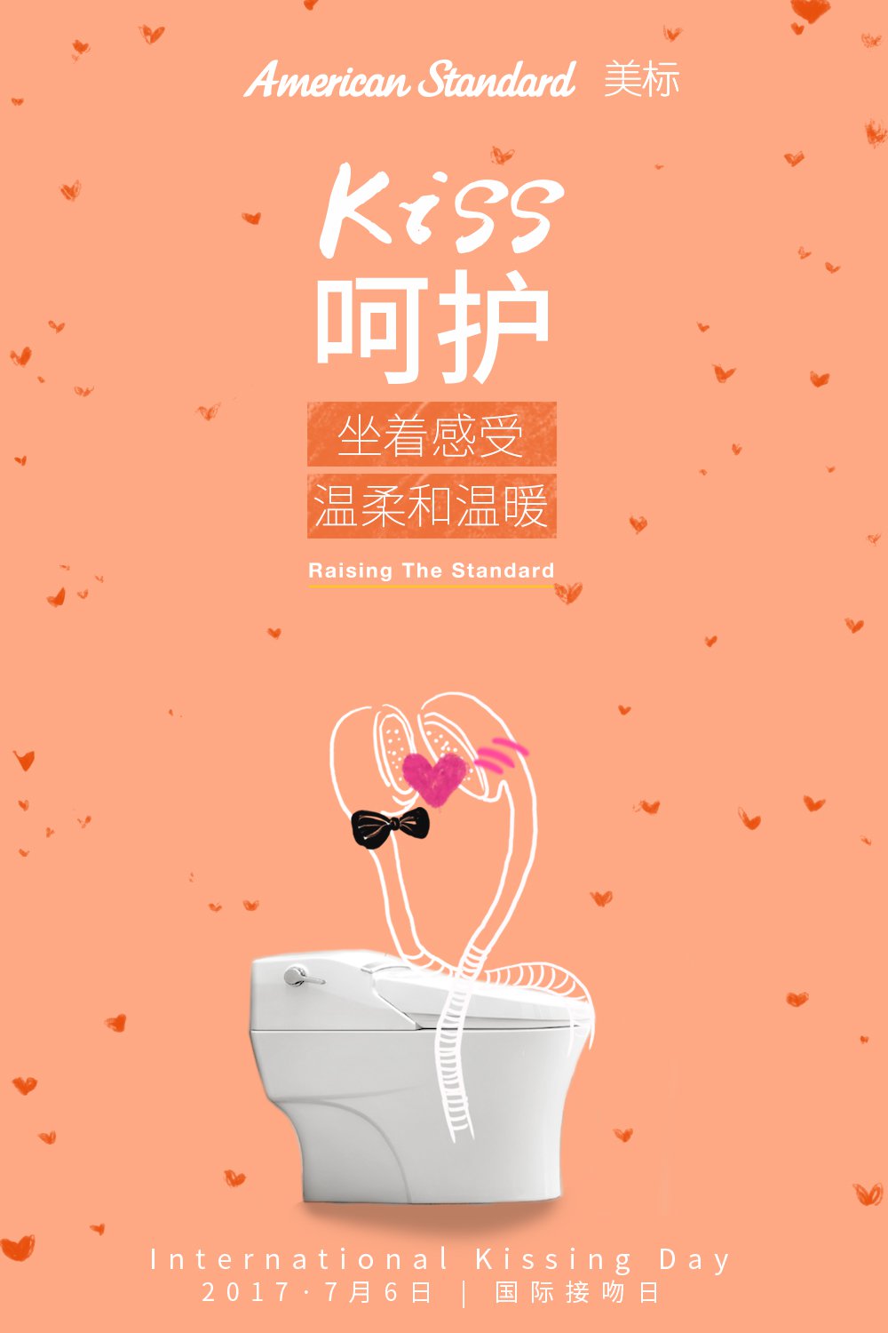 美标中国-品牌年度营销-新媒体营销,新媒体广告公司,上海网络营销,微信代运营,高端网站建设,网站建设公司