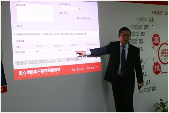 2013年第十九期《赢在网络营销》培训讲座如期举行-新媒体营销,新媒体广告公司,上海网络营销,微信代运营,高端网站建设,网站建设公司