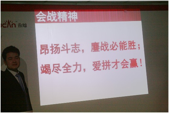 上海永灿八周年第二季度会战开始啦-新媒体营销,新媒体广告公司,上海网络营销,微信代运营,高端网站建设,网站建设公司